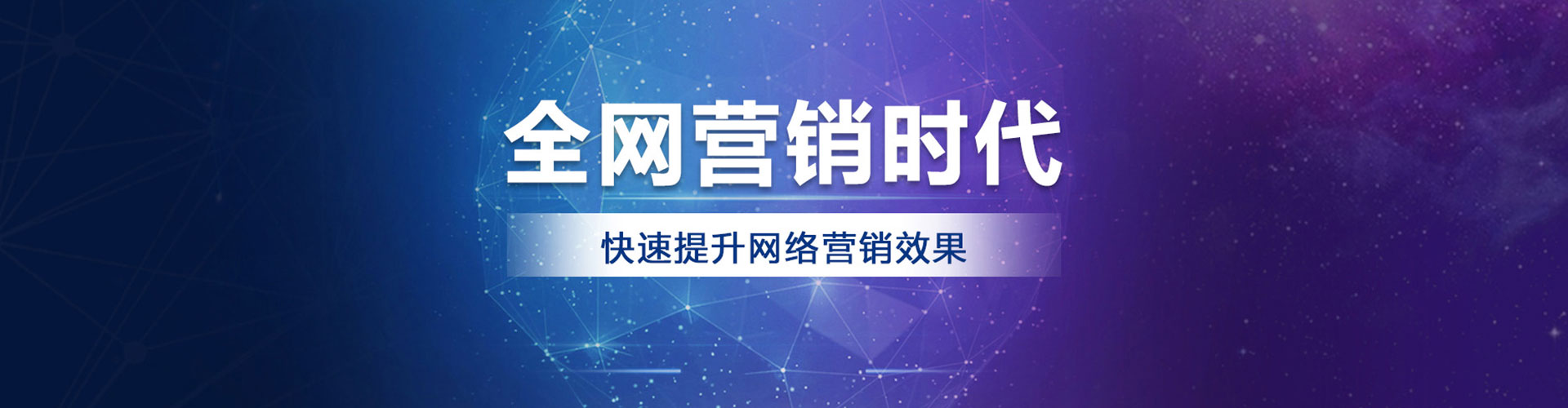 万秀信息流开户