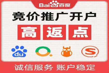 渠道开户返点策略：创新模式探讨